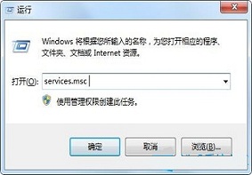 Win7系统弹出服务器上的MSDTC不可用窗口应该如何解决？