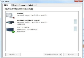 Win7系统中扬声器一个有声音一个没声音的解决方法是什么？