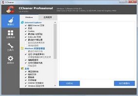 Win7系统出现提示窗口