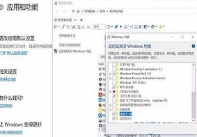 Win10系统当中Hyper-V的Ubuntu功能应该如何开启？