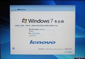 Win7系统整理通用序列号大全