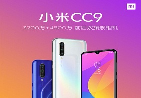 小米CC9系列首销用户真实评价出炉 持币观望的用户别错过