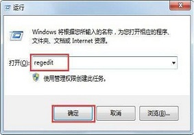 Win7系统因为peckp.sys文件导致蓝屏的解决方法是什么？
