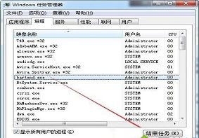 Win7系统中BarTender软件安全卸载的方法是什么？