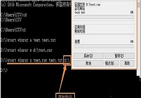 Win7系统使用DOS命令来进行文件压缩的方法是什么？