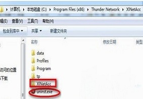 Win7系统卸载迅雷快鸟的方法是什么？