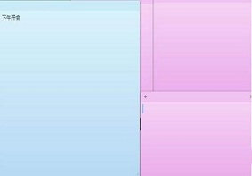 Win7系统设置桌面便签的方法是什么？