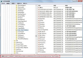 Win7系统当中收藏夹无法使用如何解决？