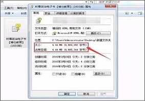 Win7系统chm文件无法打开的解决方法是什么？