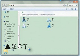 Win7系统重启apple mobile device service服务的方法是什么？