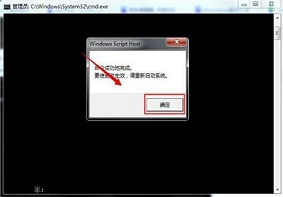 Win7系统中电脑屏幕突然变黑应该如何解决？