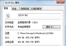 Win7系统出现ijl15.dll丢失问题应该如何解决？