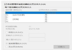 Win7系统应该如何解决DNF游戏c++报错？