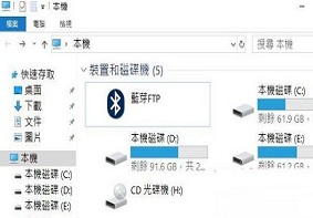 Win10系统删除电脑中蓝牙FTP图标的方法是什么？