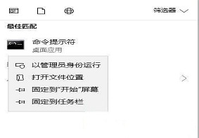 Win10系统弹出“威胁服务已经停止,发生意……”如何解决？