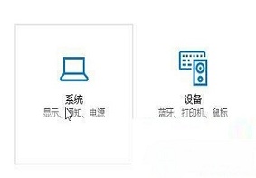 Win10系统应该如何解决文件夹名字变大？