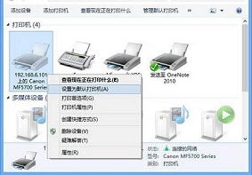 Win8系统设置默认打印机的方法是什么？