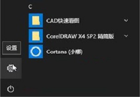 Win10系统中蓝牙鼠标可以配对却无法使用应该如何解决？