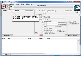 Win7系统打开ct格式文件的方法是什么？