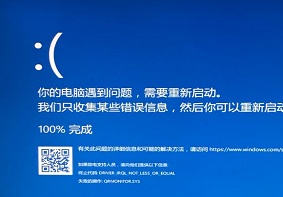 Win10系统如何解决