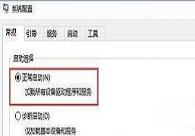 Win10系统开机后一直卡在欢迎界面应该如何解决？