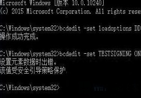 Win10系统如何解决测试模式开启不了的问题？