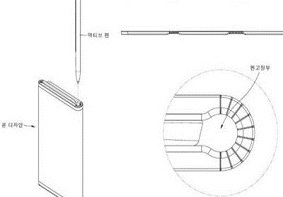 LG折叠屏技术专利曝光：