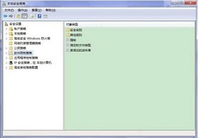Win7系统如何解决安装程序提示