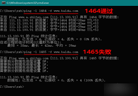 设置mtu值使网速达到最快的方法步骤