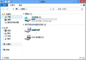 Win8系统中下载文件夹地址应该如何查看？
