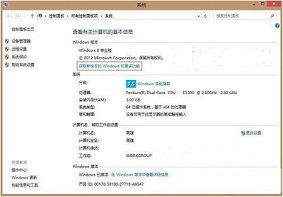 Win8系统添加Windows媒体中心的方法是什么？