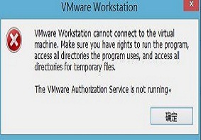 Win8系统如何解决打开虚拟机出现vmware workstation问题？