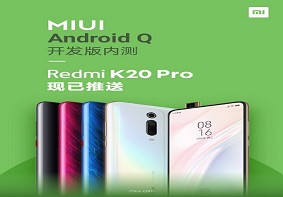 红米K20 Pro已推送Android Q内测版 大大增强用户隐私保护