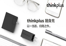 出行推荐：联想thinkplus随身充,轻松甩开出现负担