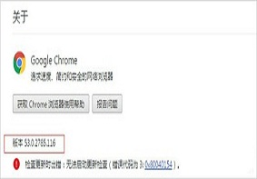 使用谷歌浏览器提示您的连接不是私密连接的三大解决方法