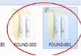Win7系统中found.000文件丢失怎么解决？
