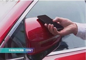 华为与比亚迪宣布合作 联手推出手机NFC车钥匙
