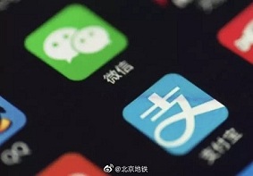 北京地铁试点非现金支付服务 先期试点55座车站