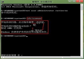 Win8系统应该如何解决应用闪退问题？