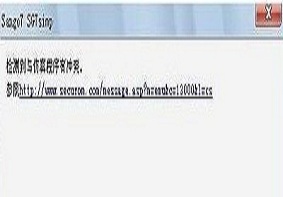 Win7系统解决玩游戏时出现