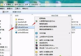 电脑中关闭CD驱动器的方法步骤介绍