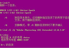 Win8系统如何通过命令提示符解决删除文件提示无权限问题？