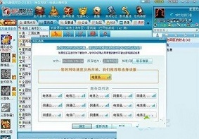 五种解决起凡游戏平台很卡问题的方法步骤