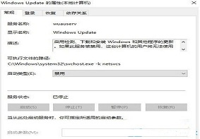 如何解决win10系统开机会提示需要的重要更新问题？