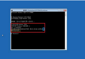 U盘装系统时遇到0xc0000034错误应该怎么解决？