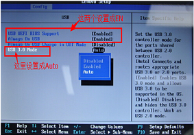 U盘装系统时遇到无法进入pe问题应该如何解决？