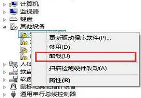 Win8系统中USB设备无法识别问题应该如何解决？
