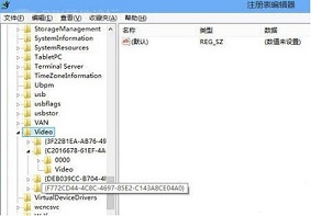 Win8系统中显卡硬件加速应该如何关闭？
