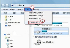 Win7系统中遇到文件夹假死情况应该如何解决？
