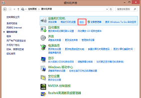 Win7系统当中控制面板找不到鼠标选项怎么办？